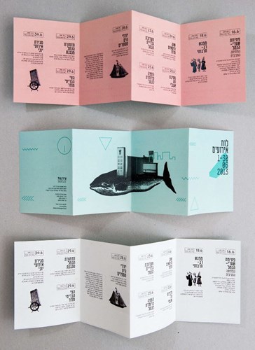 In the Fold behance.JPG